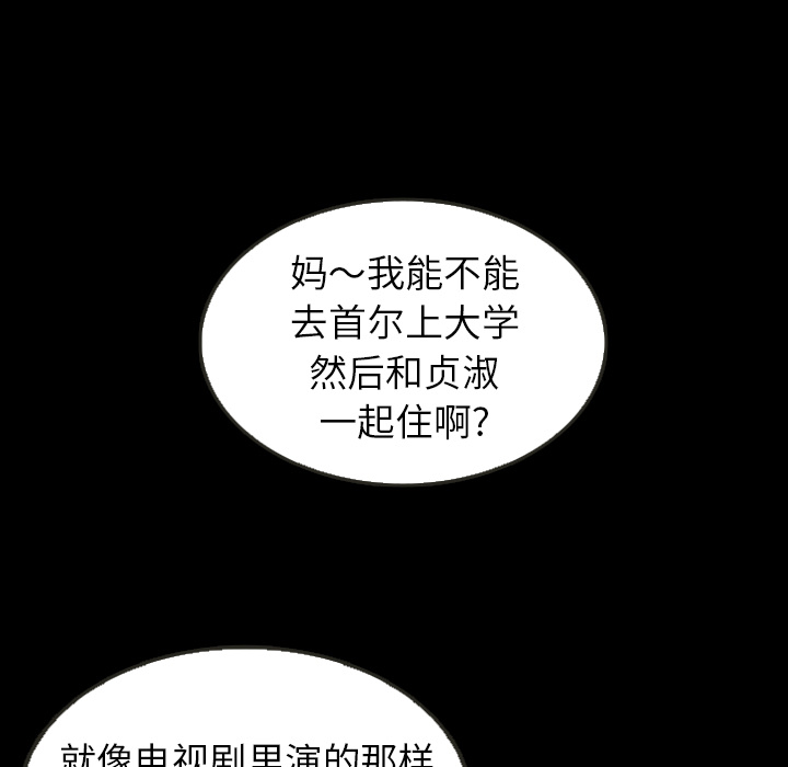 第25话 2570