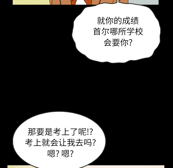第25话 2572