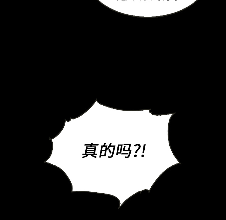 第25话 2574