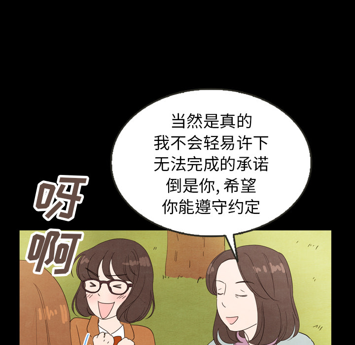 第25话 2575