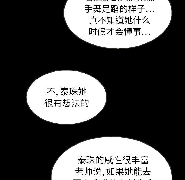 第25话 2578