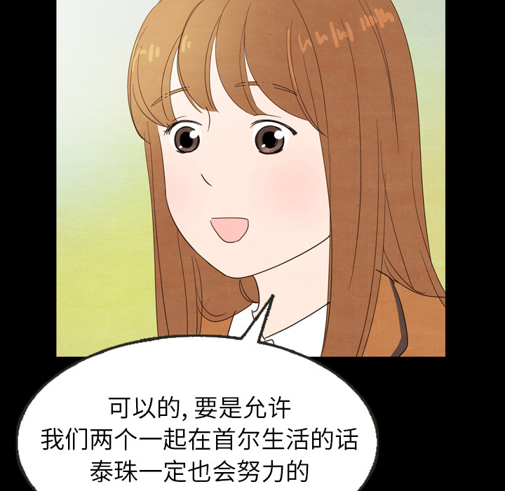 第25话 2580