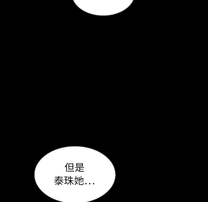 第25话 2586