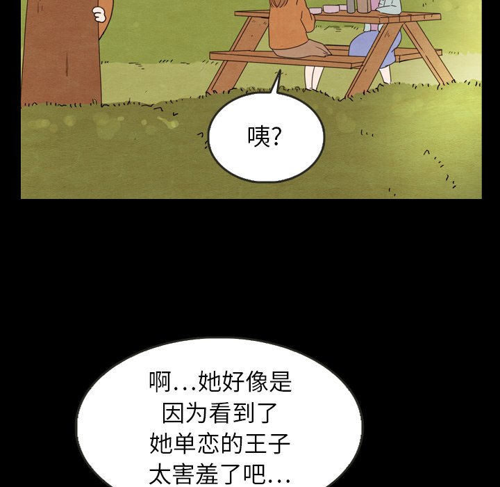 第25话 2588