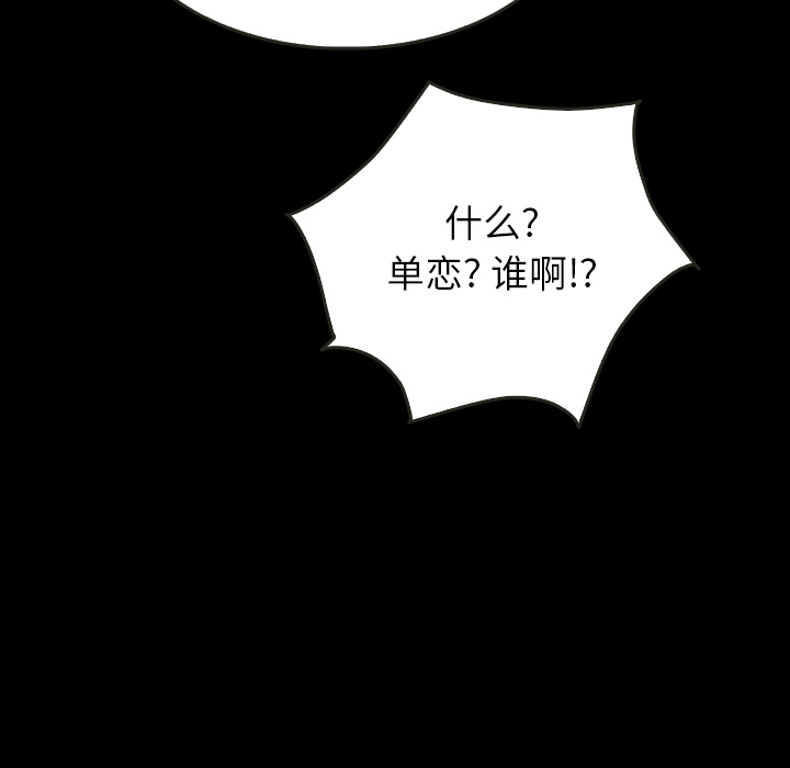 第25话 2589