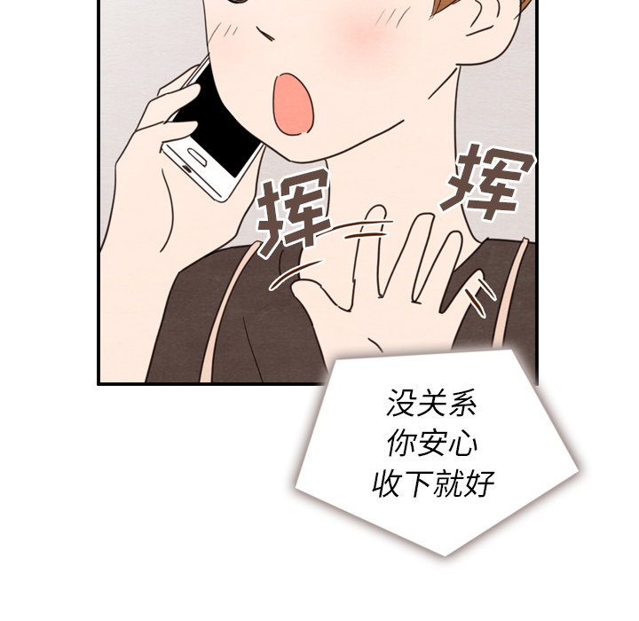 第25话 259