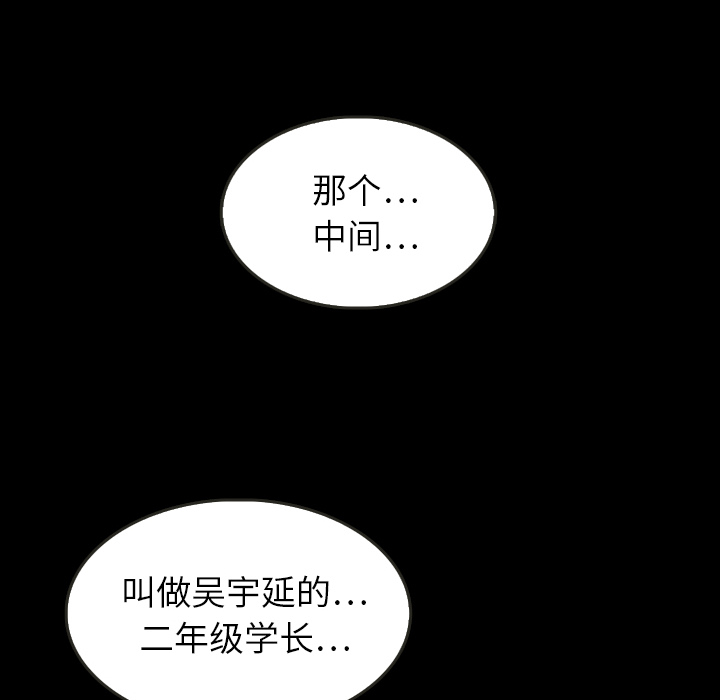 第25话 2590