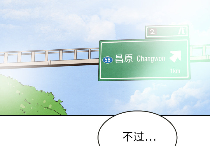 第24话 241