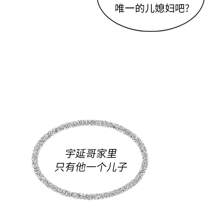 第24话 2412