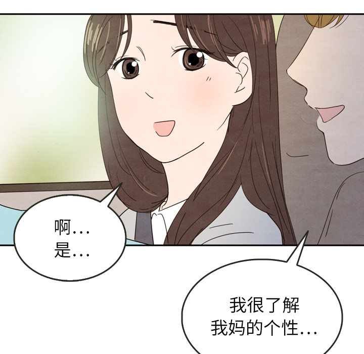 第24话 2413