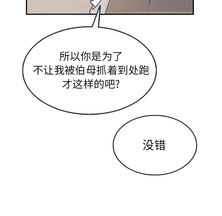 第24话 2418