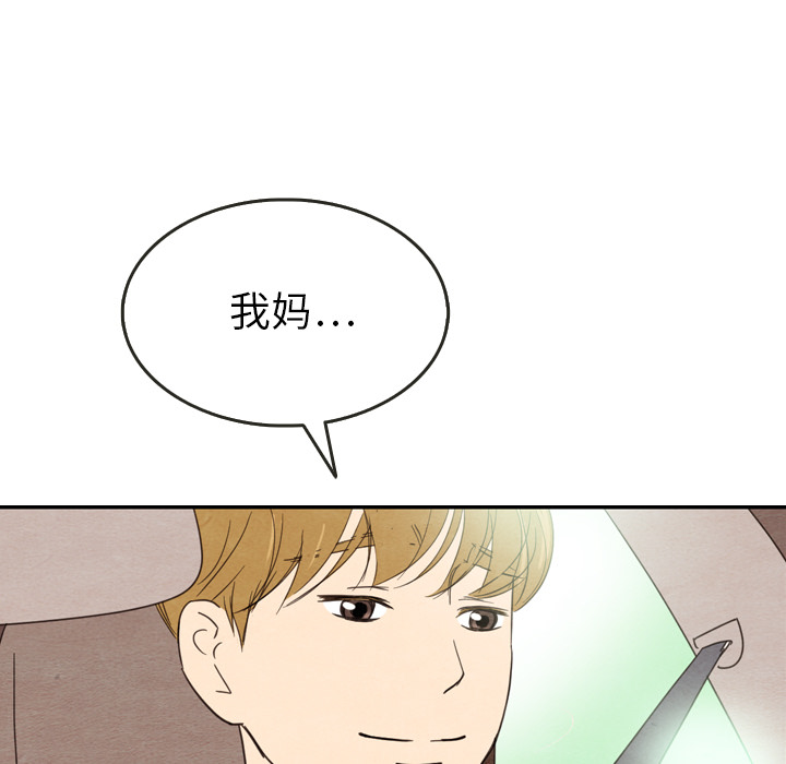 第24话 2419