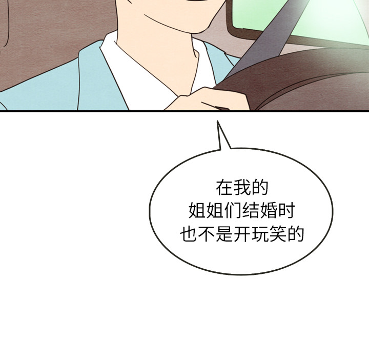 第24话 2420