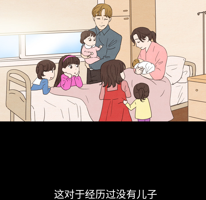 第24话 2429