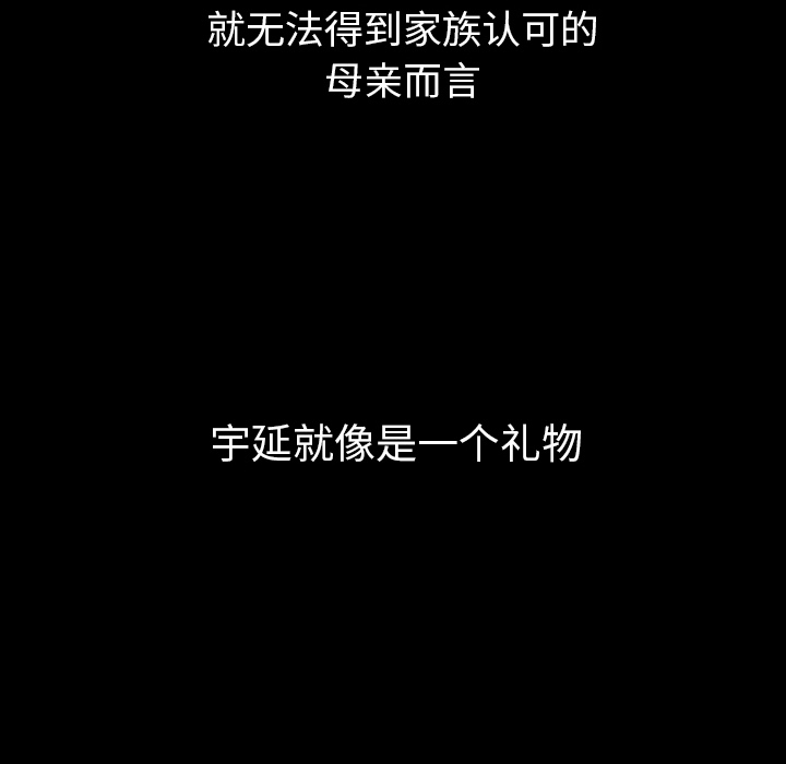 第24话 2430