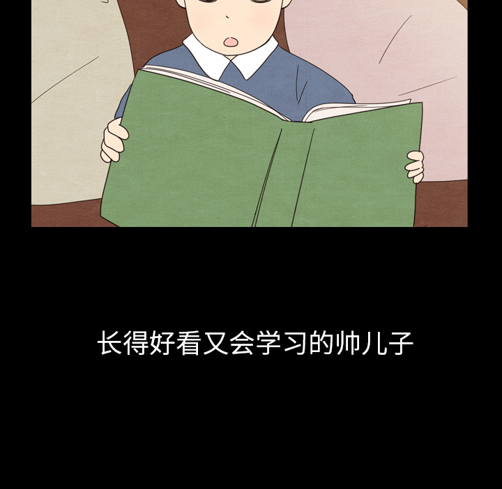第24话 2432