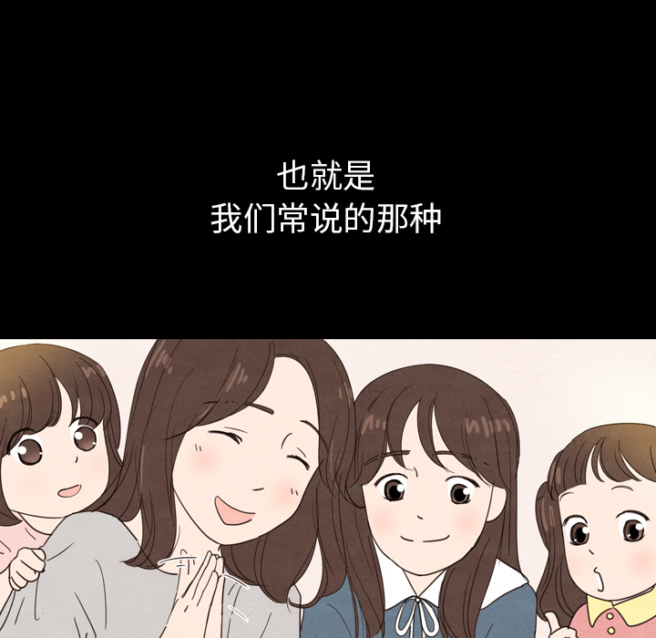 第24话 2433