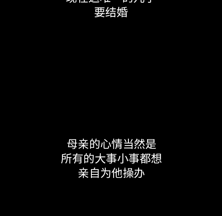 第24话 2438