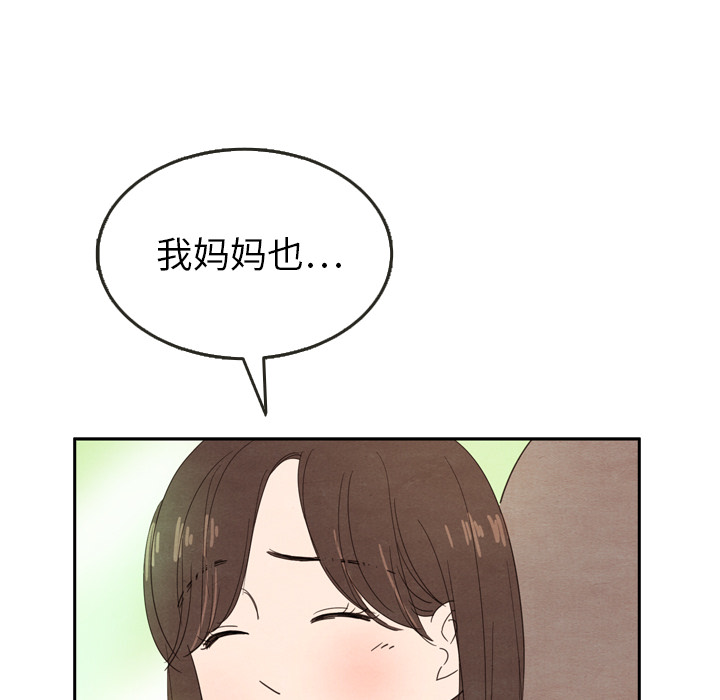 第24话 2440
