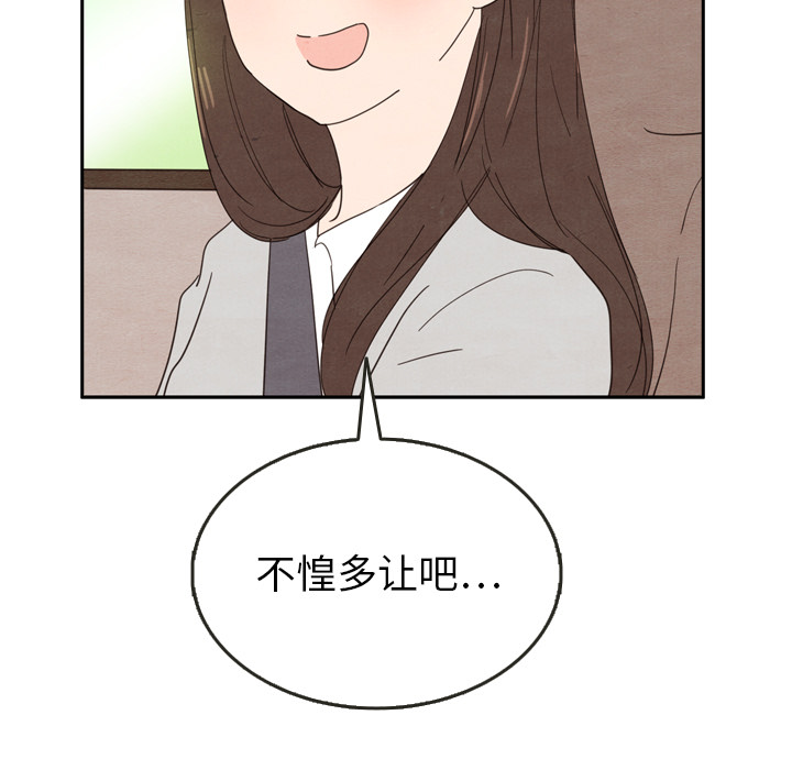 第24话 2441