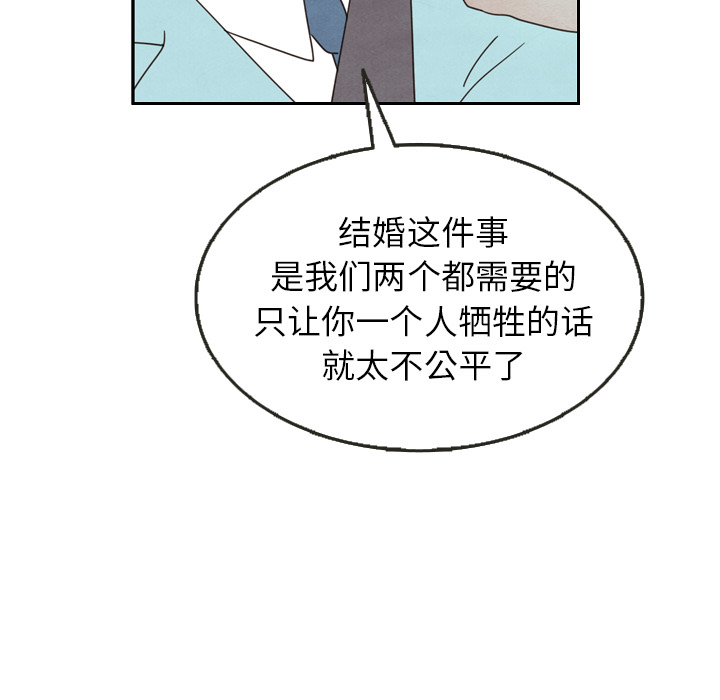 第24话 2444