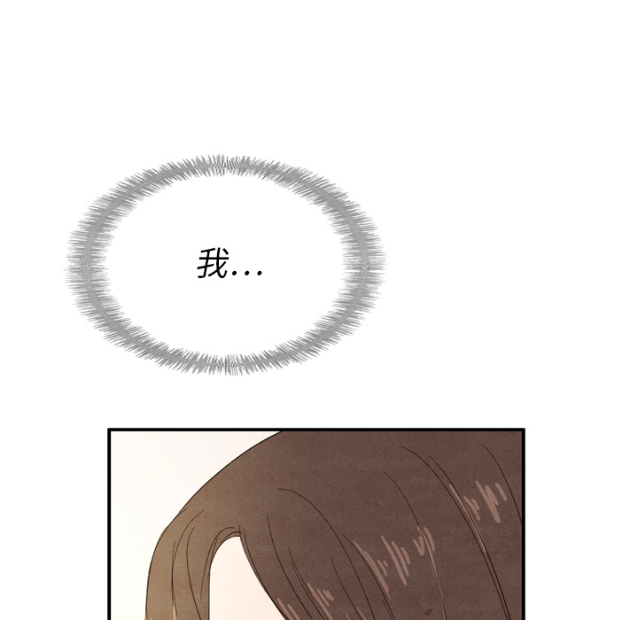 第24话 2449