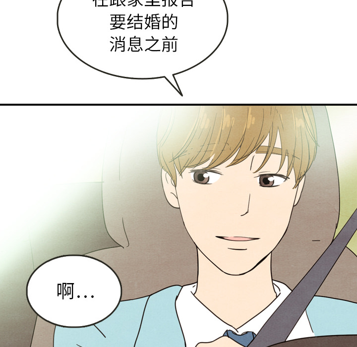 第24话 245