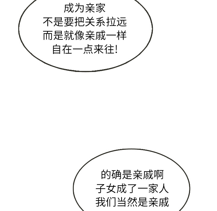 第24话 2459