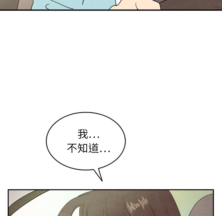 第24话 246