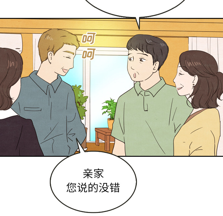 第24话 2460