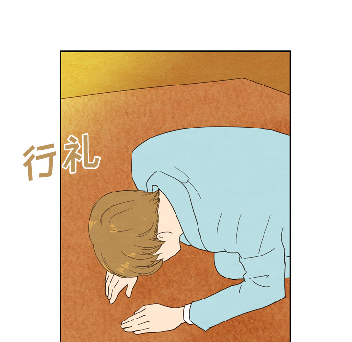第24话 2462
