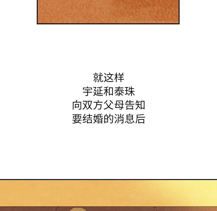 第24话 2463