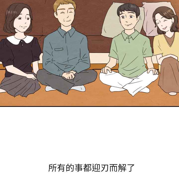 第24话 2464