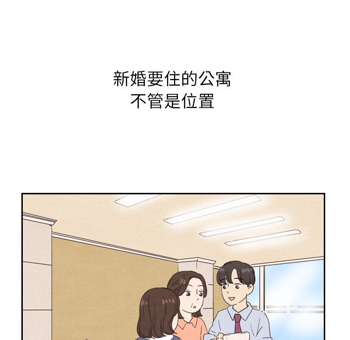 第24话 2468