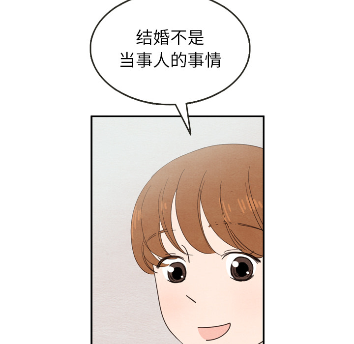 第24话 2472