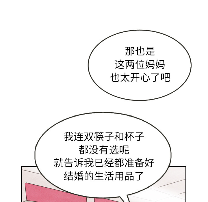 第24话 2474