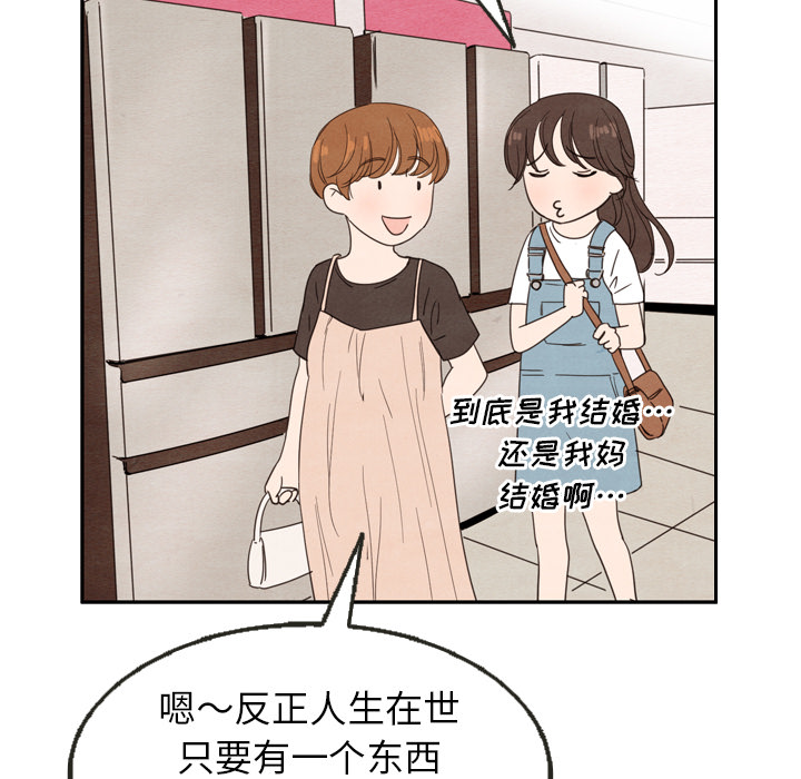 第24话 2475