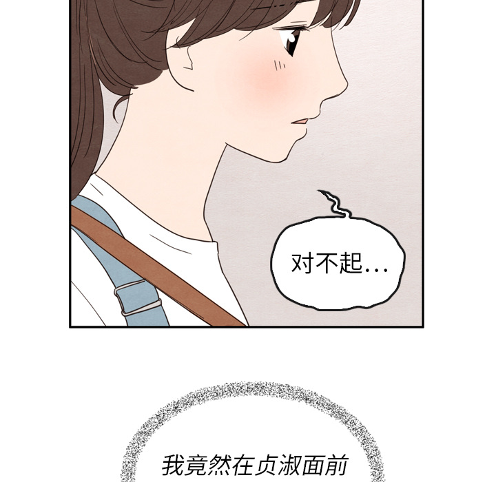 第24话 2479