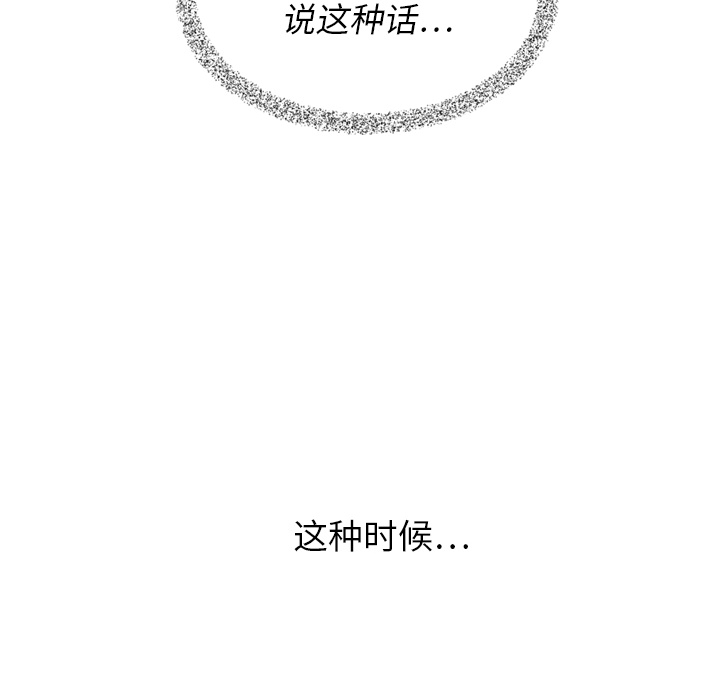 第24话 2480