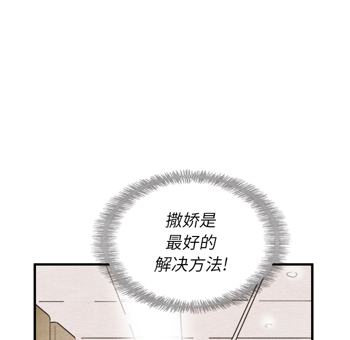 第24话 2481