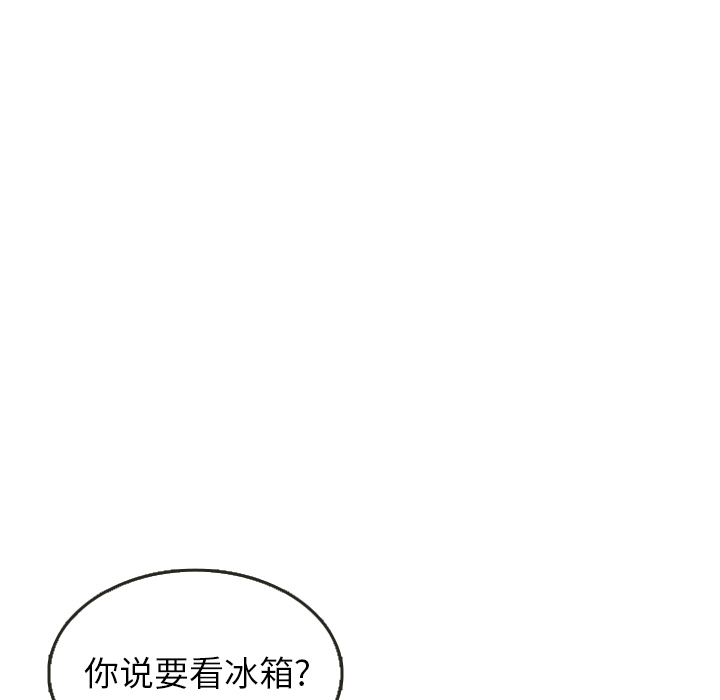 第24话 2483