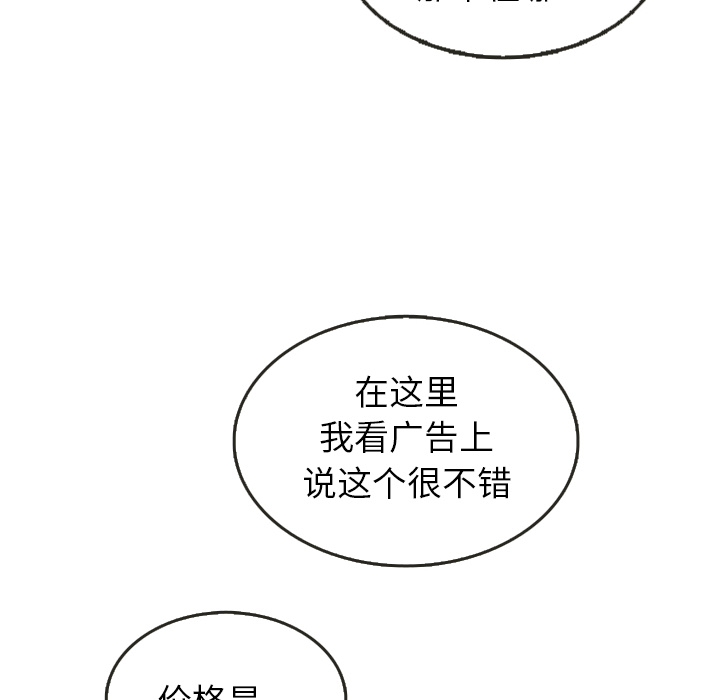 第24话 2485