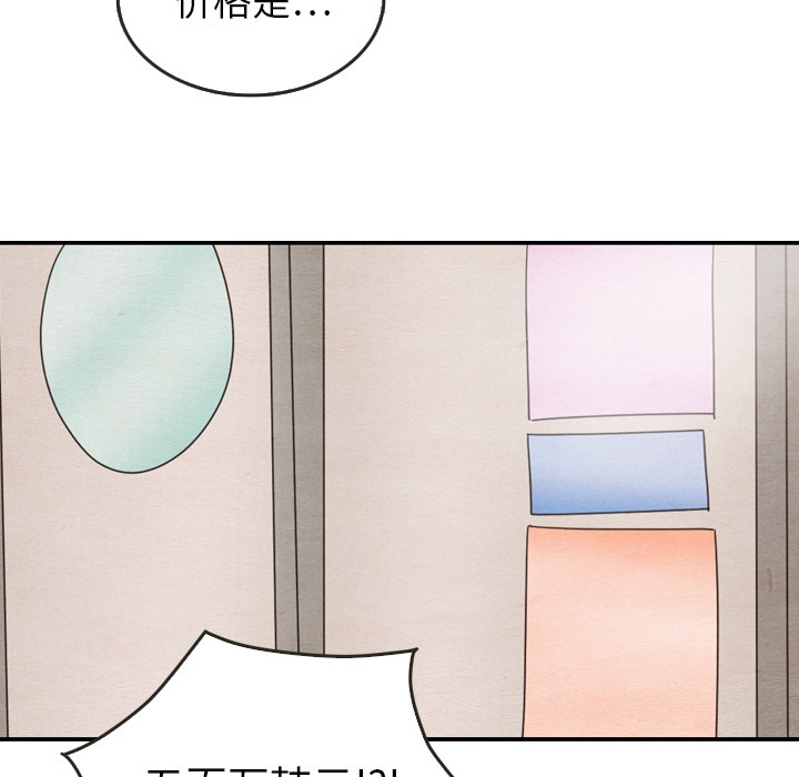 第24话 2486