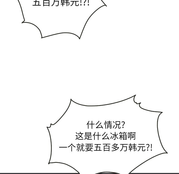 第24话 2487