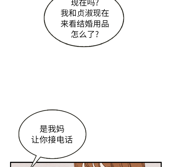 第24话 2492