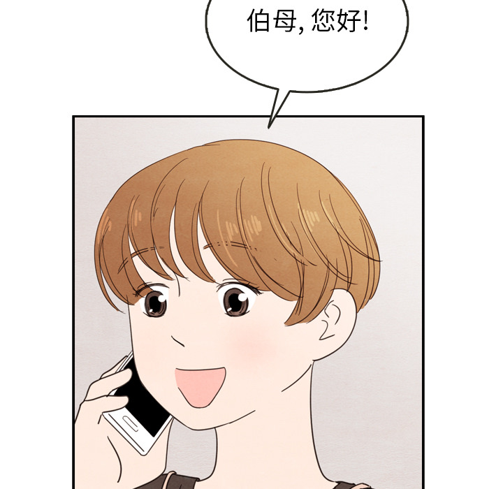 第24话 2494