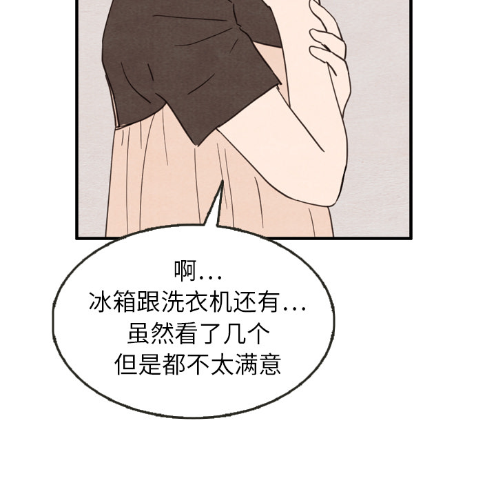 第24话 2497