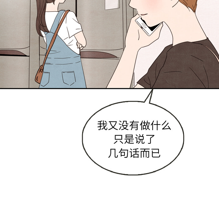 第24话 2499