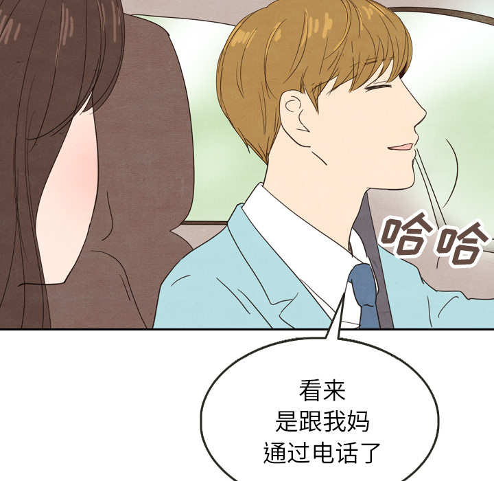 第23话 23100