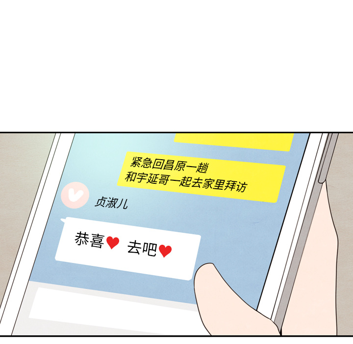 第23话 23110